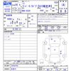 mini mini-others 2016 -BMW 【名変中 】--BMW Mini XS20--02E44762---BMW 【名変中 】--BMW Mini XS20--02E44762- image 3