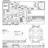 mitsubishi pajero 2008 -MITSUBISHI--Pajero V98W-0200194---MITSUBISHI--Pajero V98W-0200194- image 3