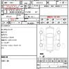 honda odyssey 2016 quick_quick_DAA-RC4_1019836 image 9