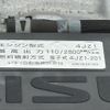 isuzu elf-truck 2020 GOO_NET_EXCHANGE_0541786A30250605W001 image 42