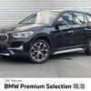 bmw x1 2022 CFJ0977106 image 1