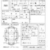 toyota toyoace 2006 -TOYOTA--Toyoace XZU336-1000761---TOYOTA--Toyoace XZU336-1000761- image 3