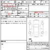 volkswagen golf-variant 2014 quick_quick_DBA-AUCHP_ZEP589579 image 15