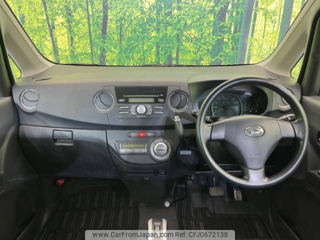 daihatsu tanto-exe 2010 -DAIHATSU--Tanto Exe DBA-L455S--L455S-0011179---DAIHATSU--Tanto Exe DBA-L455S--L455S-0011179- image 2