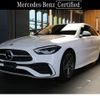 mercedes-benz c-class 2022 -MERCEDES-BENZ--Benz C Class 5AA-206042C--W1K2060422R014036---MERCEDES-BENZ--Benz C Class 5AA-206042C--W1K2060422R014036- image 1