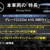 mercedes-benz c-class 2018 quick_quick_205014_WDD2050142R451789 image 3