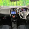 nissan note 2015 quick_quick_E12_E12-329828 image 2