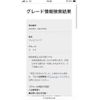 toyota vellfire 2012 CFJ1653656 image 26