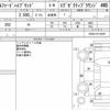 toyota alphard 2020 CFJ1751333 image 16