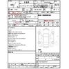 toyota land-cruiser-prado 2013 -TOYOTA 【福山 330ｾ2877】--Land Cruiser Prado CBA-TRJ150W--TRJ150-0031557---TOYOTA 【福山 330ｾ2877】--Land Cruiser Prado CBA-TRJ150W--TRJ150-0031557- image 3