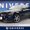 mercedes-benz c-class 2017 -MERCEDES-BENZ--Benz C Class RBA-205042--WDD2050422F491193---MERCEDES-BENZ--Benz C Class RBA-205042--WDD2050422F491193- image 1