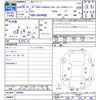 suzuki every-wagon 2014 -SUZUKI--Every Wagon DA64Wｶｲ--439948---SUZUKI--Every Wagon DA64Wｶｲ--439948- image 3