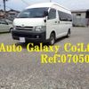 toyota hiace-commuter 2006 -TOYOTA--Hiace Commuter KDH227B--0002426---TOYOTA--Hiace Commuter KDH227B--0002426- image 1