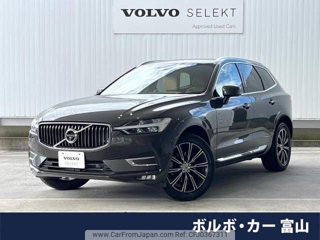 volvo xc60 2017 -VOLVO--Volvo XC60 DBA-UB420XC--YV1UZ10MCJ1005059---VOLVO--Volvo XC60 DBA-UB420XC--YV1UZ10MCJ1005059- image 1