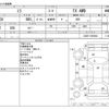 daihatsu mira-van 2014 -DAIHATSU--Mira Van HBD-L285V--L285V-1003944---DAIHATSU--Mira Van HBD-L285V--L285V-1003944- image 3