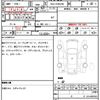 toyota prius-α 2014 quick_quick_DAA-ZVW41W_ZVW41-3372103 image 14