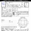 honda stepwagon 2012 -HONDA 【長野 532ﾉ2012】--Stepwgn RK5--1325098---HONDA 【長野 532ﾉ2012】--Stepwgn RK5--1325098- image 3