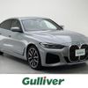 bmw 4-series 2021 -BMW--BMW 4 Series 3BA-12AV20--WBA12AV080FL68983---BMW--BMW 4 Series 3BA-12AV20--WBA12AV080FL68983- image 1