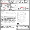 daihatsu hijet-truck 2020 quick_quick_EBD-S510P_S510P-0275324 image 14