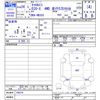 mazda carol 2014 -MAZDA--Carol HB35S--106276---MAZDA--Carol HB35S--106276- image 3