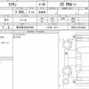 toyota crown 2016 quick_quick_DBA-GRS210_GRS210-6018669 image 4