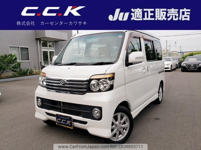 daihatsu atrai-wagon 2008 -DAIHATSU 【名変中 】--Atrai Wagon S321G--0016638---DAIHATSU 【名変中 】--Atrai Wagon S321G--0016638- image 1