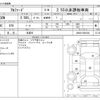 toyota alphard 2019 -TOYOTA 【足立 302ﾗ3669】--Alphard DBA-AGH30W--AGH30-0281002---TOYOTA 【足立 302ﾗ3669】--Alphard DBA-AGH30W--AGH30-0281002- image 3