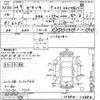 mazda biante 2014 CFJ1796828 image 3