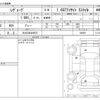subaru levorg 2015 -SUBARU 【大分 330ｾ9875】--Levorg DBA-VM4--VM4-029852---SUBARU 【大分 330ｾ9875】--Levorg DBA-VM4--VM4-029852- image 3
