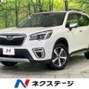 subaru forester 2021 quick_quick_SKE_SKE-050246 image 1