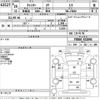 mitsubishi-fuso canter 2014 -MITSUBISHI--Canter FEB50-532896---MITSUBISHI--Canter FEB50-532896- image 3