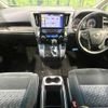 toyota alphard 2015 -TOYOTA--Alphard DBA-AGH30W--AGH30-0027015---TOYOTA--Alphard DBA-AGH30W--AGH30-0027015- image 2