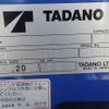 mitsubishi-fuso canter 2025 -MITSUBISHI--Canter 2RG-FEA80--FEA80-610160---MITSUBISHI--Canter 2RG-FEA80--FEA80-610160- image 12