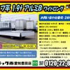 isuzu elf-truck 2022 -ISUZU--Elf 2RG-NNR88AR--NNR88-7000740---ISUZU--Elf 2RG-NNR88AR--NNR88-7000740- image 2