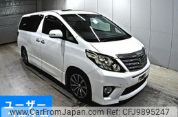 toyota alphard 2012 -TOYOTA--Alphard ANH20W-8240291---TOYOTA--Alphard ANH20W-8240291-