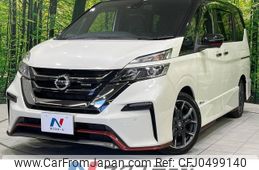 nissan serena 2018 -NISSAN--Serena DAA-GFC27--GFC27-088853---NISSAN--Serena DAA-GFC27--GFC27-088853-