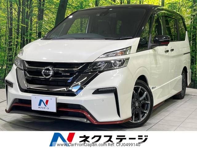 nissan serena 2018 -NISSAN--Serena DAA-GFC27--GFC27-088853---NISSAN--Serena DAA-GFC27--GFC27-088853- image 1