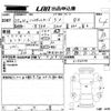 daihatsu hijet-van 2013 -DAIHATSU--Hijet Van S321V-0196084---DAIHATSU--Hijet Van S321V-0196084- image 3