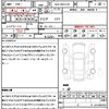 toyota corolla-sport 2021 quick_quick_6AA-ZWE213H_ZWE123-0012380 image 21