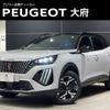 peugeot 2008 2024 CFJ1604421 image 1