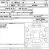 suzuki wagon-r 2024 -SUZUKI 【和泉 581や1441】--Wagon R Smile MX81S-201887---SUZUKI 【和泉 581や1441】--Wagon R Smile MX81S-201887- image 3