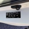 toyota noah 2020 -TOYOTA--Noah 3BA-ZRR80G--ZRR80-0618850---TOYOTA--Noah 3BA-ZRR80G--ZRR80-0618850- image 31