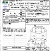 toyota vellfire 2010 CFJ1808077 image 3