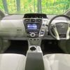 toyota prius-α 2012 -TOYOTA--Prius α DAA-ZVW41W--ZVW41-3115209---TOYOTA--Prius α DAA-ZVW41W--ZVW41-3115209- image 2