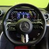 mercedes-benz c-class 2022 CFJ1594616 image 7