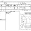 toyota isis 2011 -TOYOTA--Isis DBA-ZGM11W--ZGM11-0014033---TOYOTA--Isis DBA-ZGM11W--ZGM11-0014033- image 3