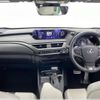 lexus ux 2021 -LEXUS--Lexus UX 6AA-MZAH10--MZAH10-2103310---LEXUS--Lexus UX 6AA-MZAH10--MZAH10-2103310- image 15