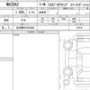 mazda demio 2021 quick_quick_6BA-DJLFS_730754 image 6