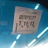 toyota alphard 2013 CFJ1823761 image 5