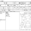 suzuki wagon-r 2012 -SUZUKI 【野田 580ｱ1234】--Wagon R DBA-MH23S--MH23S-430240---SUZUKI 【野田 580ｱ1234】--Wagon R DBA-MH23S--MH23S-430240- image 3